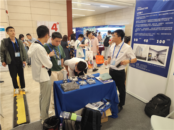 展会速递 | 时隔1年，重光再次亮相中国材料大会